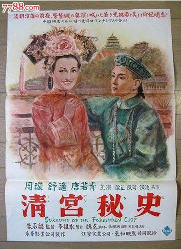 办理 蒙特瓦洛大学学位证